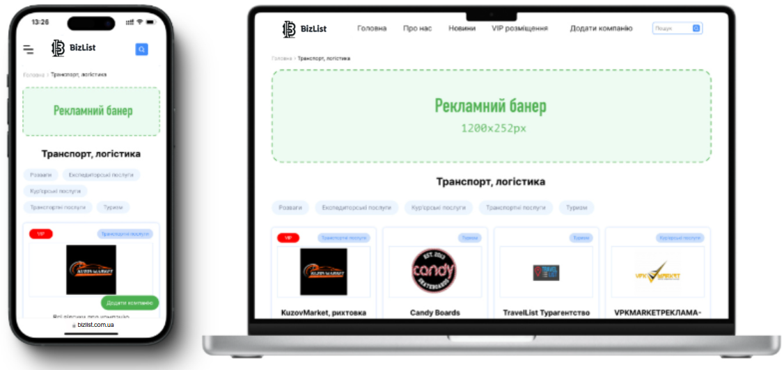 Category Banner Image