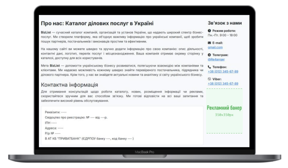 Sidebar Banner Image